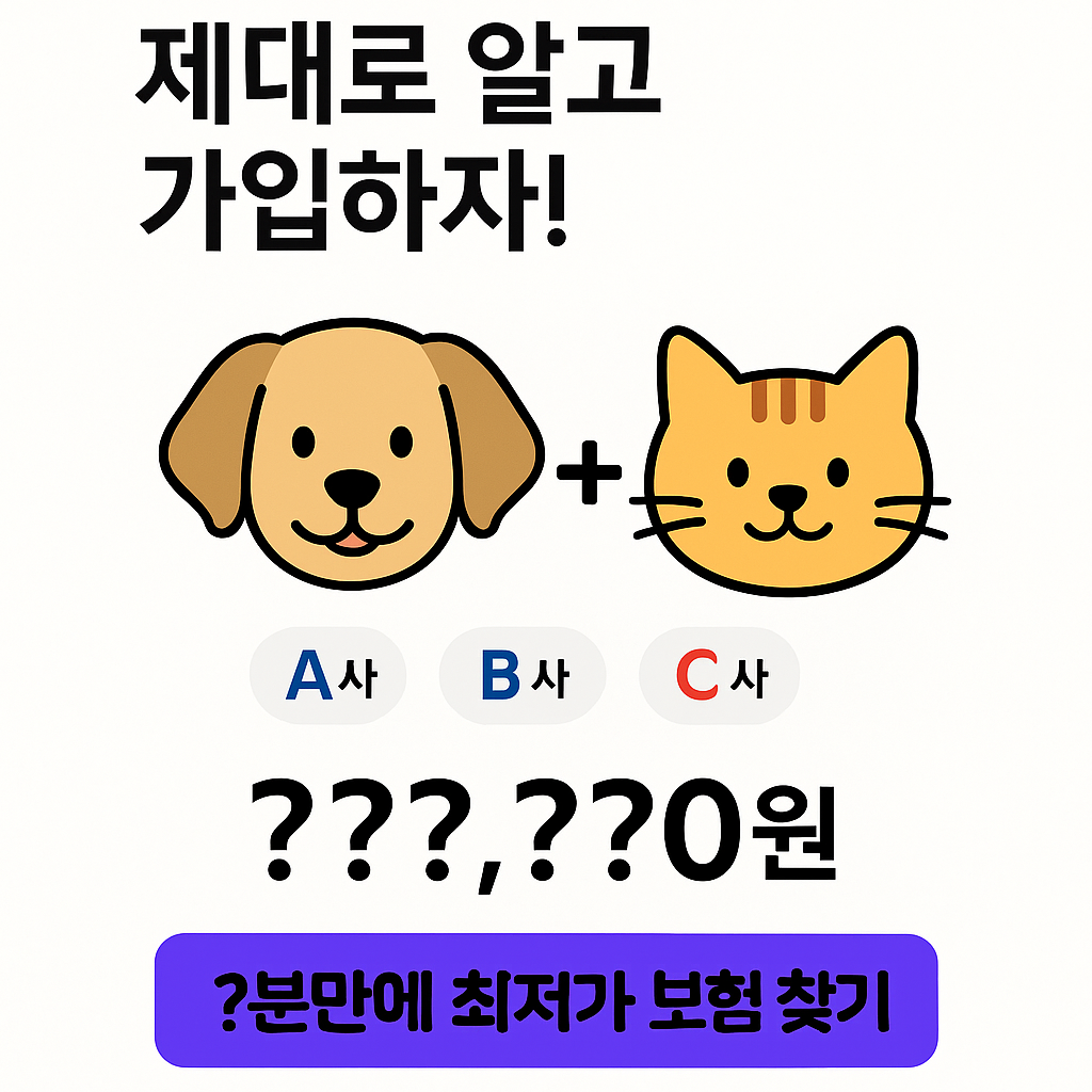 펫 이미지